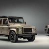 Land Rover Classic has new Octa pallette for the Classic Defender V8. We like.